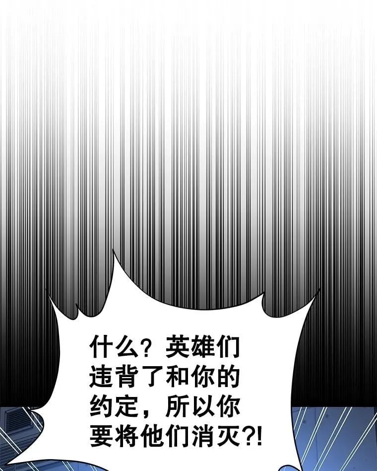74.善后 第174页