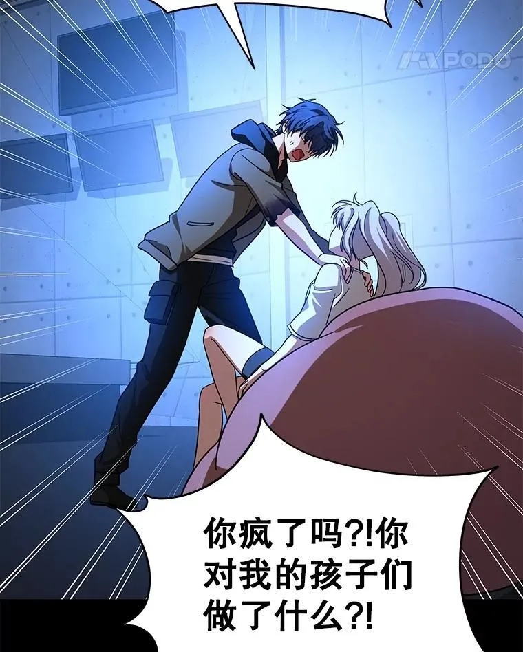 74.善后 第175页