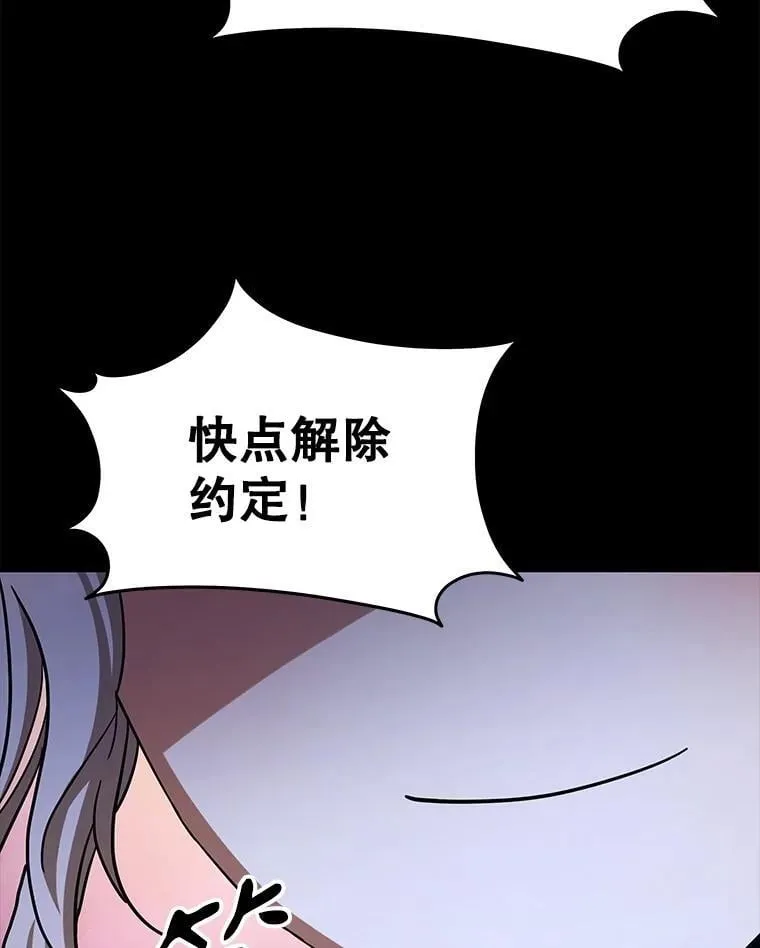 74.善后 第176页