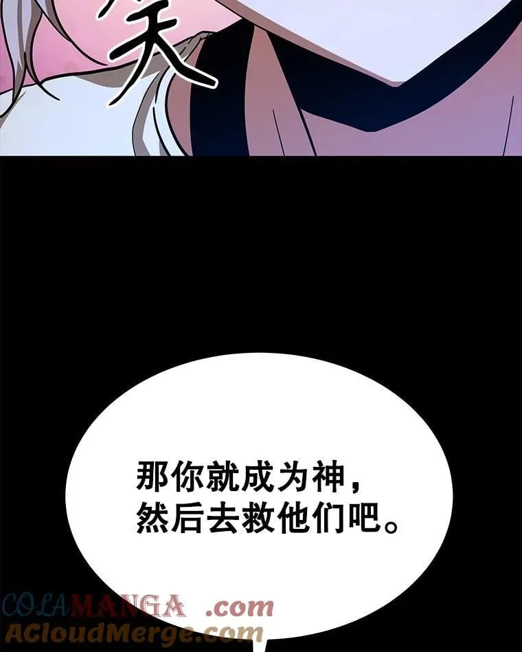 74.善后 第177页
