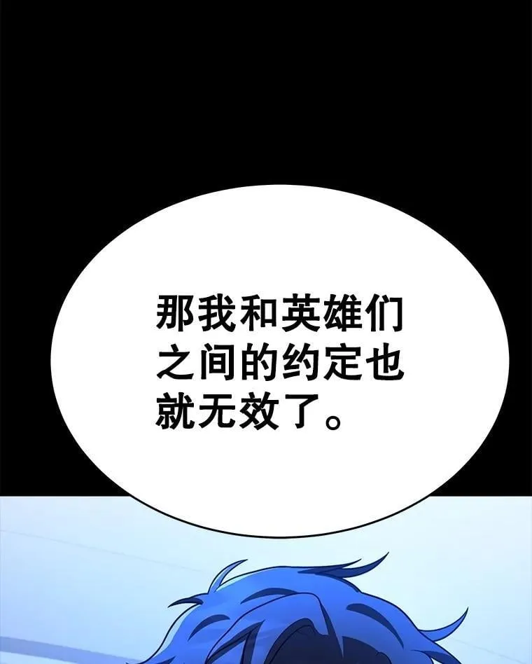 74.善后 第180页