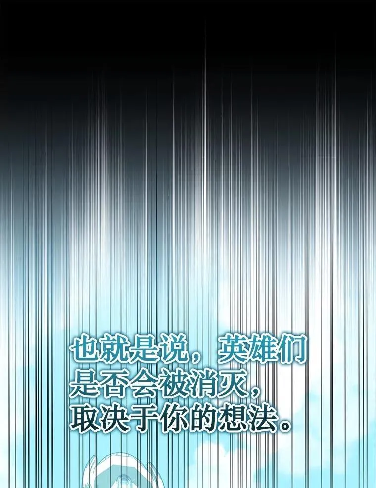 74.善后 第182页