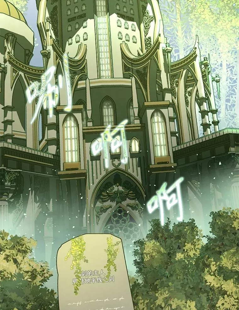 74.善后 第184页