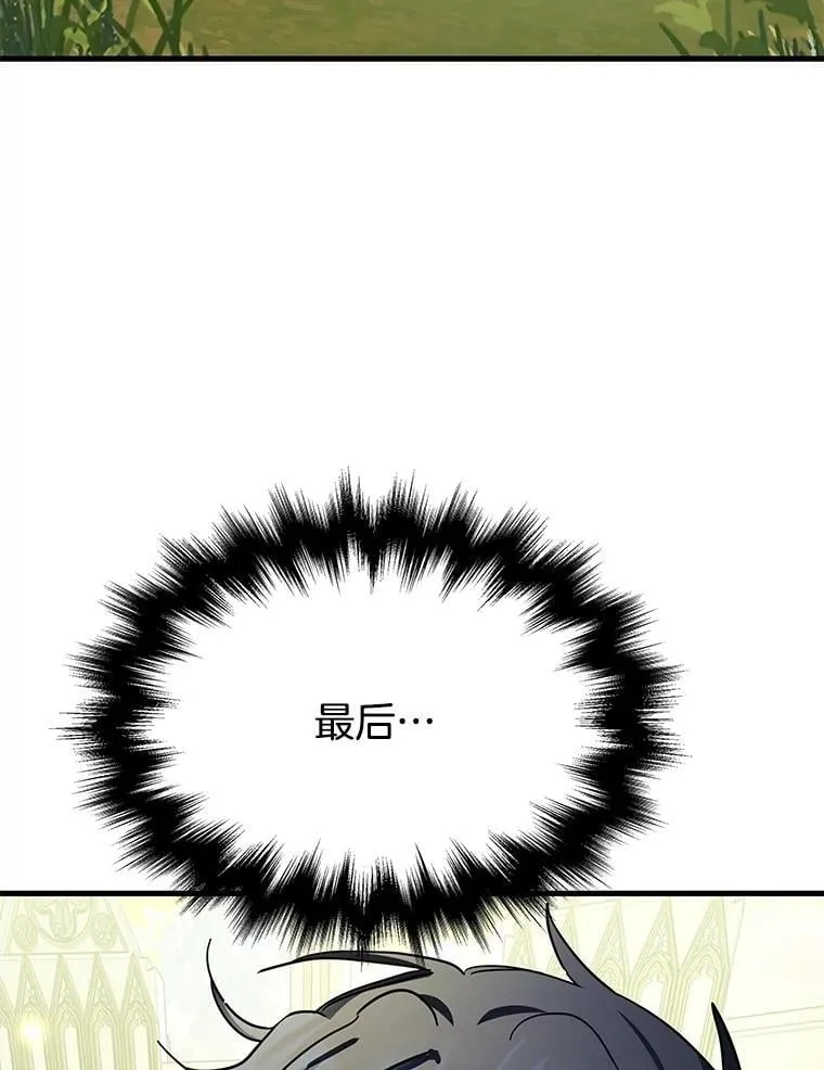 74.善后 第186页