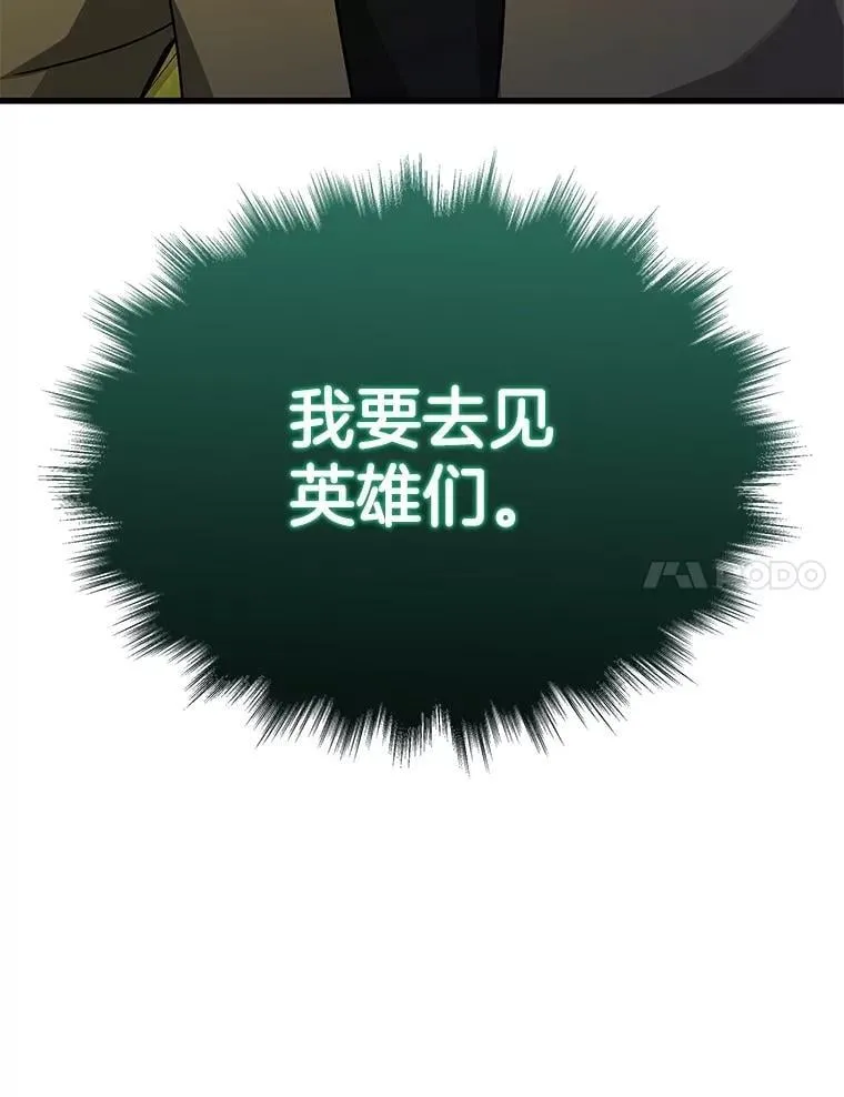 74.善后 第188页