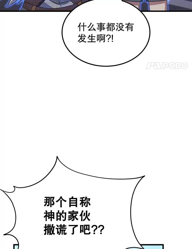 75.请多关照 第4页