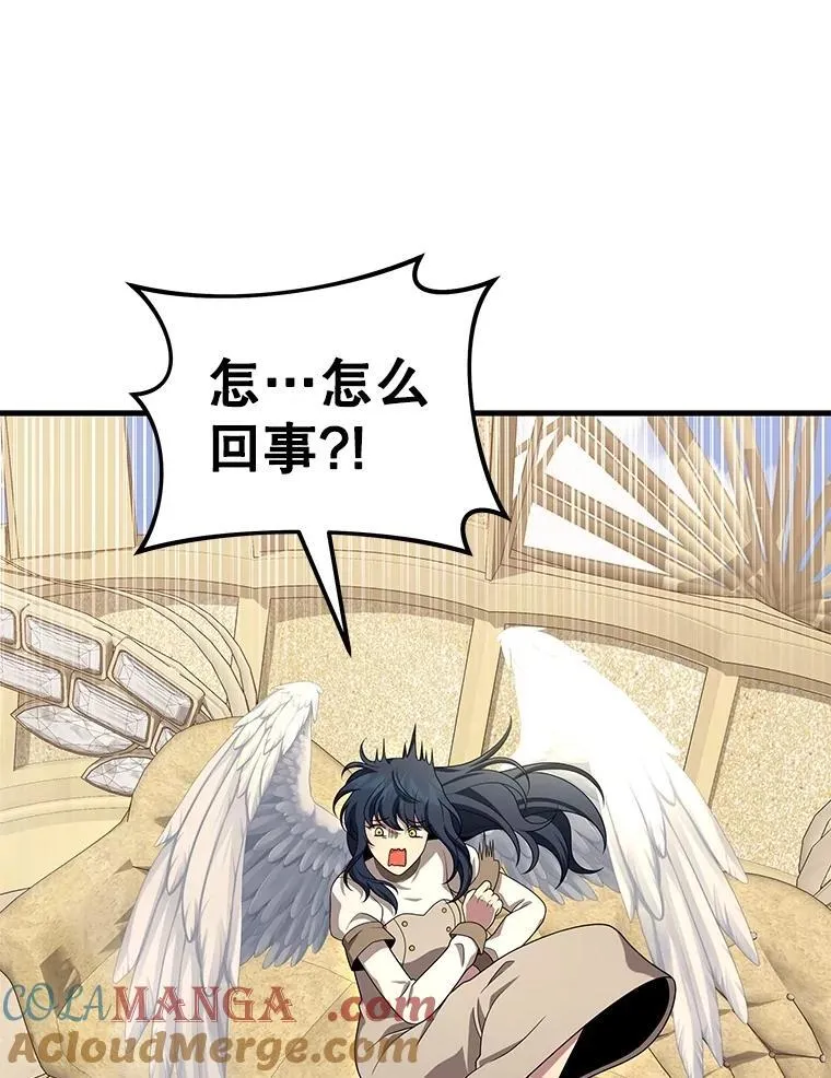 75.请多关照 第9页