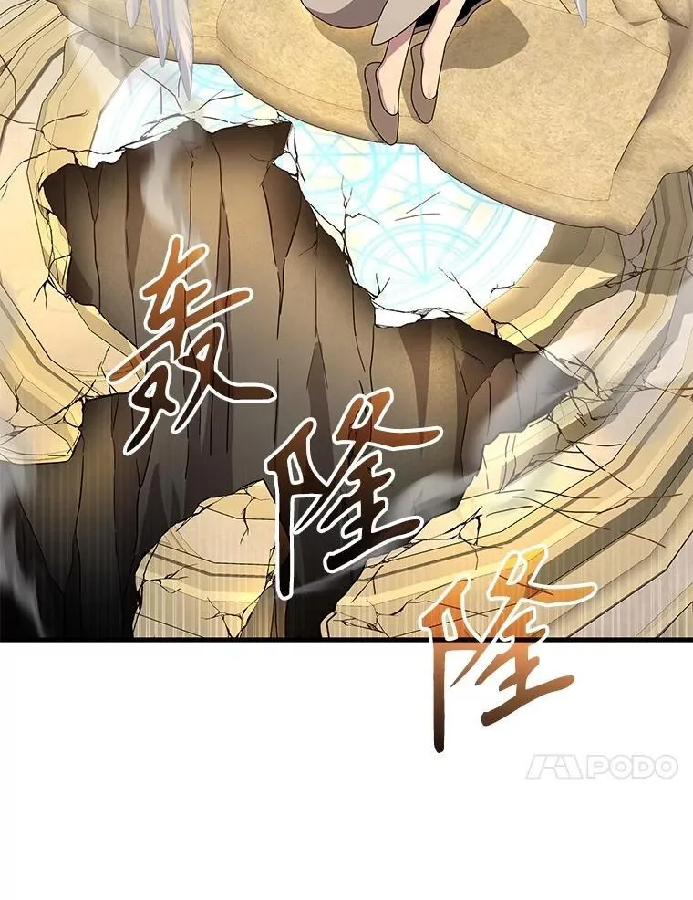 75.请多关照 第10页