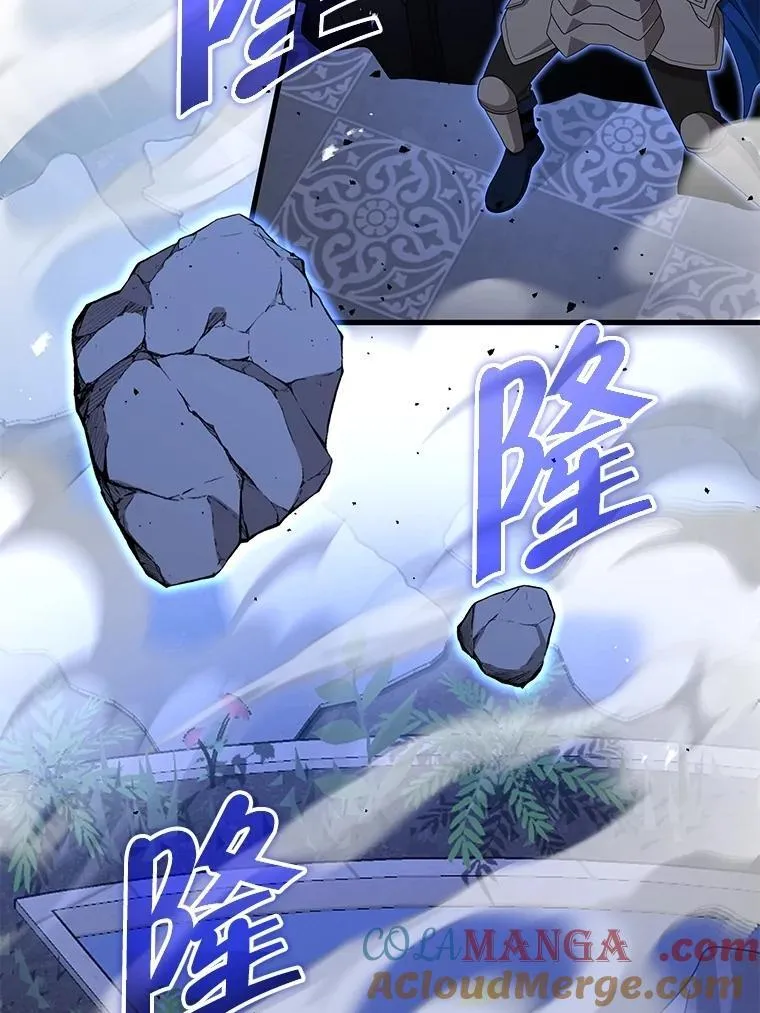75.请多关照 第13页