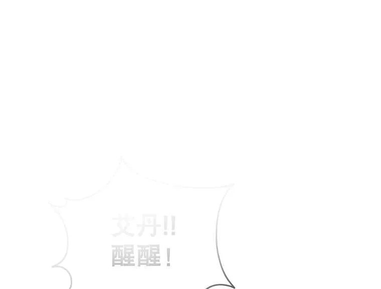 75.请多关照 第22页
