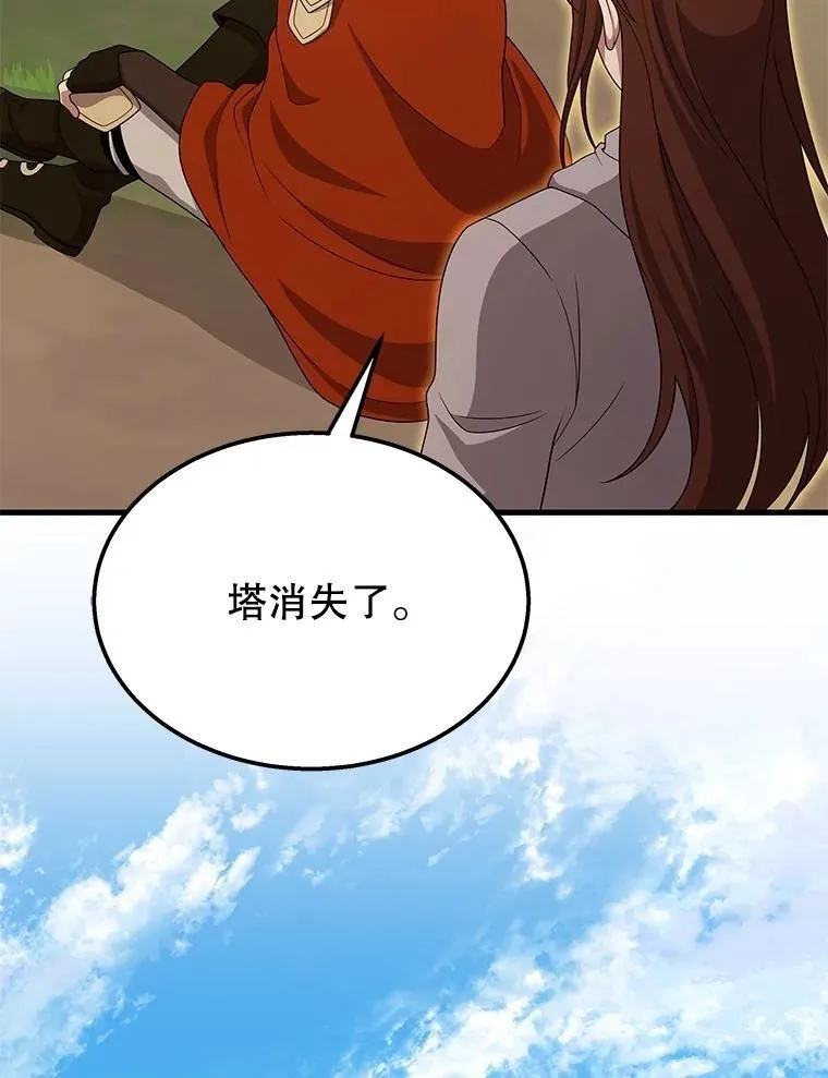 75.请多关照 第27页