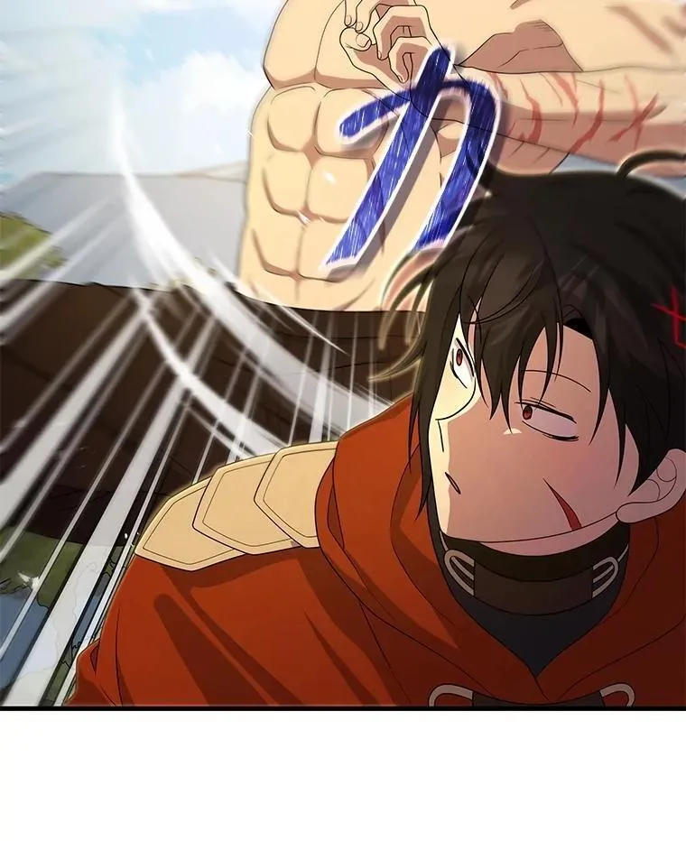 75.请多关照 第36页