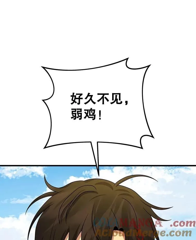 75.请多关照 第41页