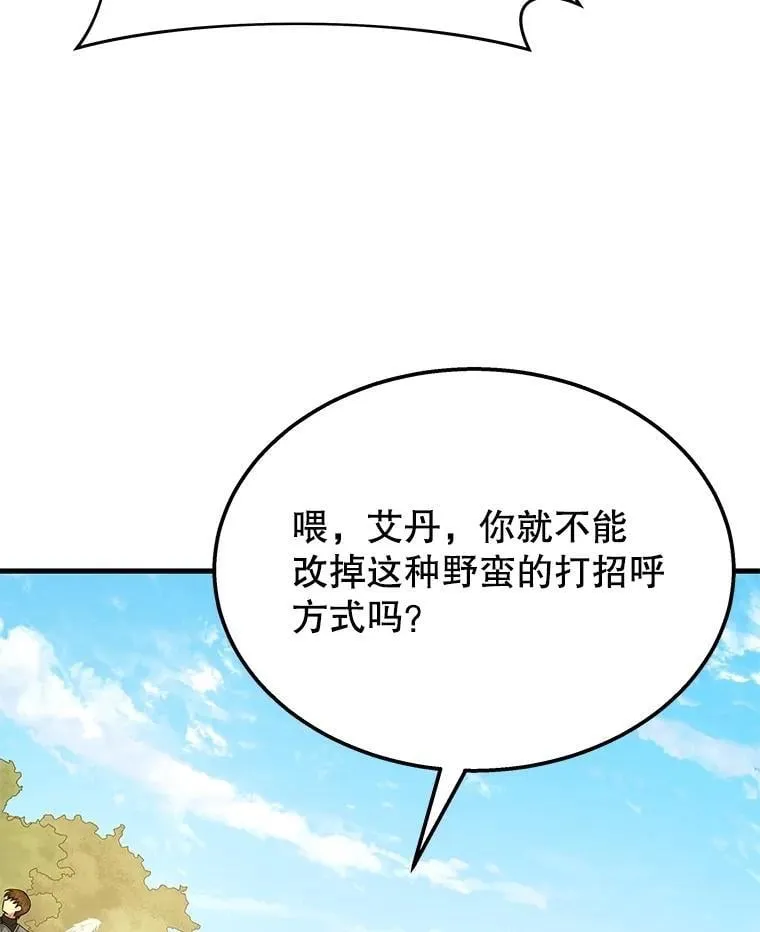 75.请多关照 第43页