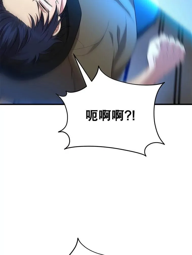 75.请多关照 第52页