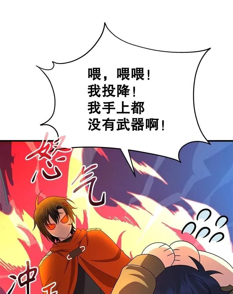 75.请多关照 第59页