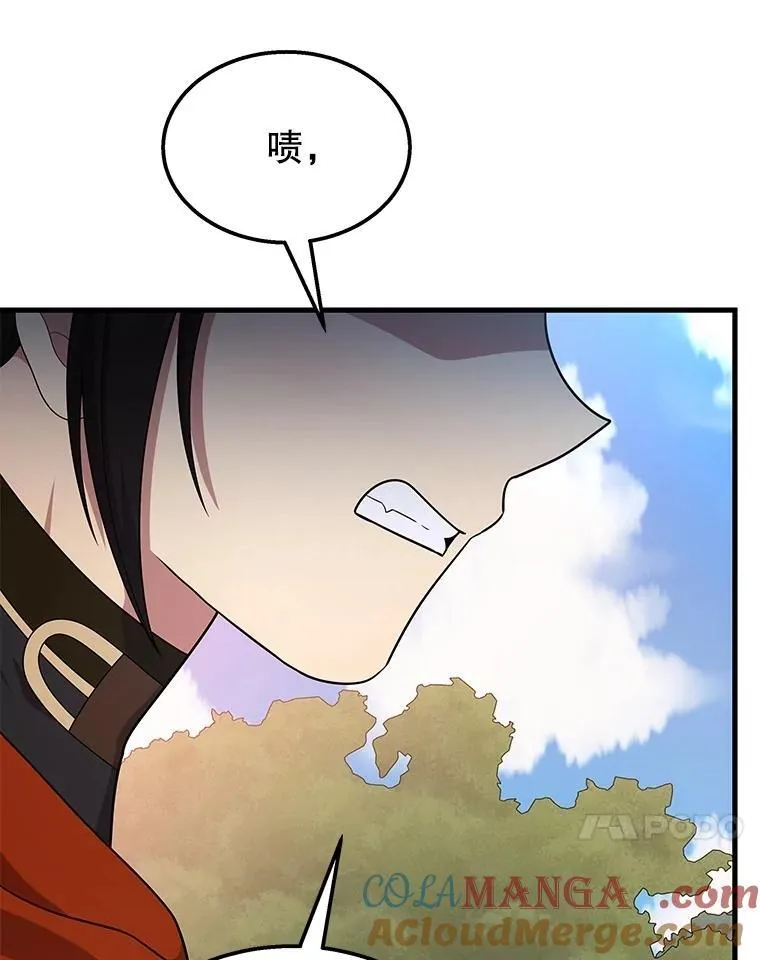 75.请多关照 第61页