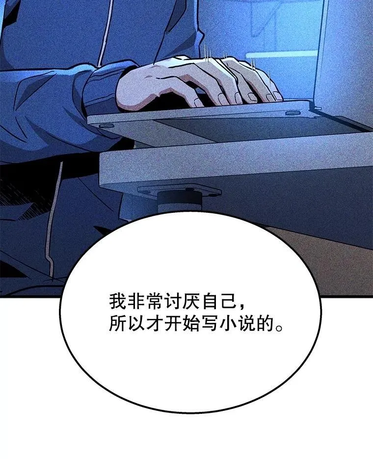 75.请多关照 第76页