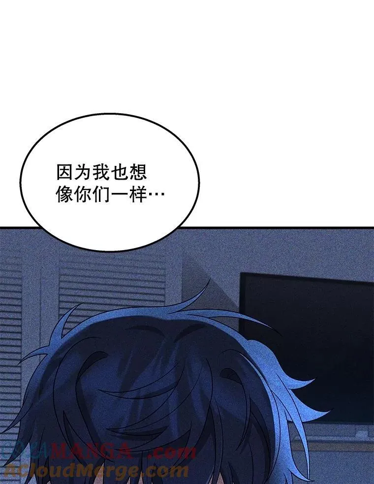 75.请多关照 第77页
