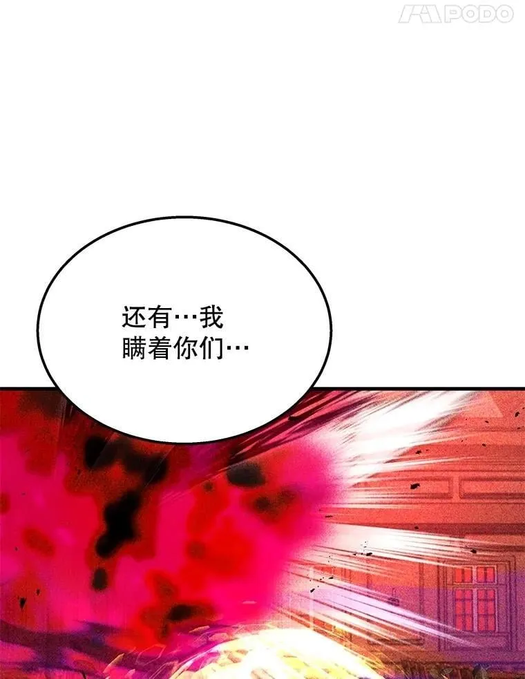 75.请多关照 第79页