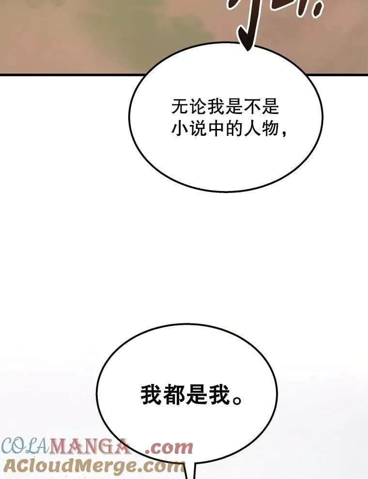 75.请多关照 第89页