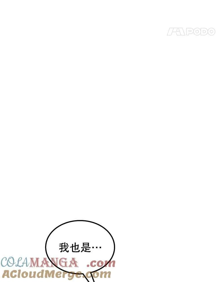 75.请多关照 第109页