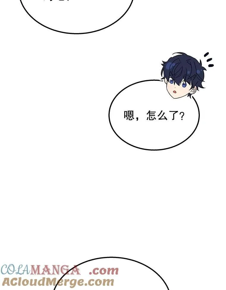 75.请多关照 第117页