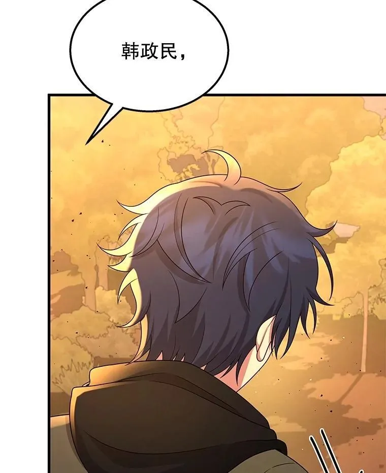 75.请多关照 第131页