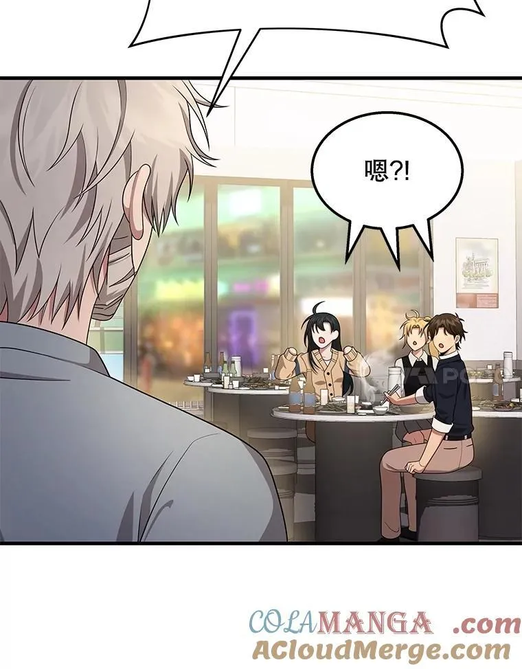 75.请多关照 第149页