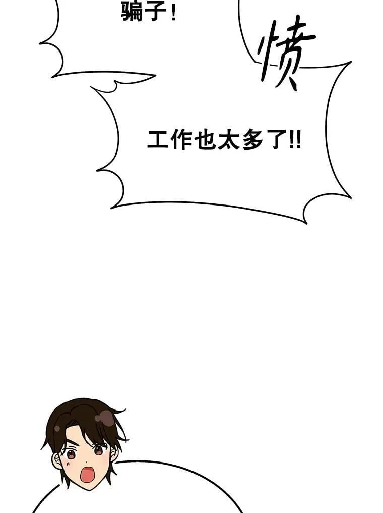 75.请多关照 第154页
