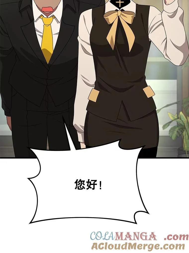 75.请多关照 第157页