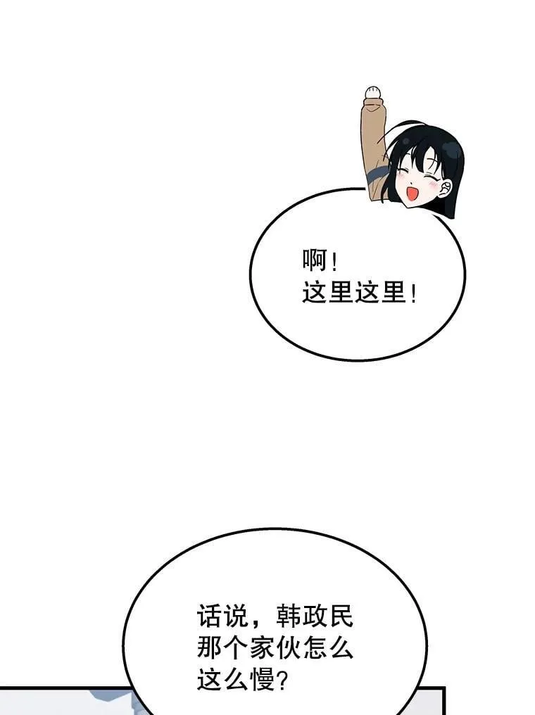 75.请多关照 第158页
