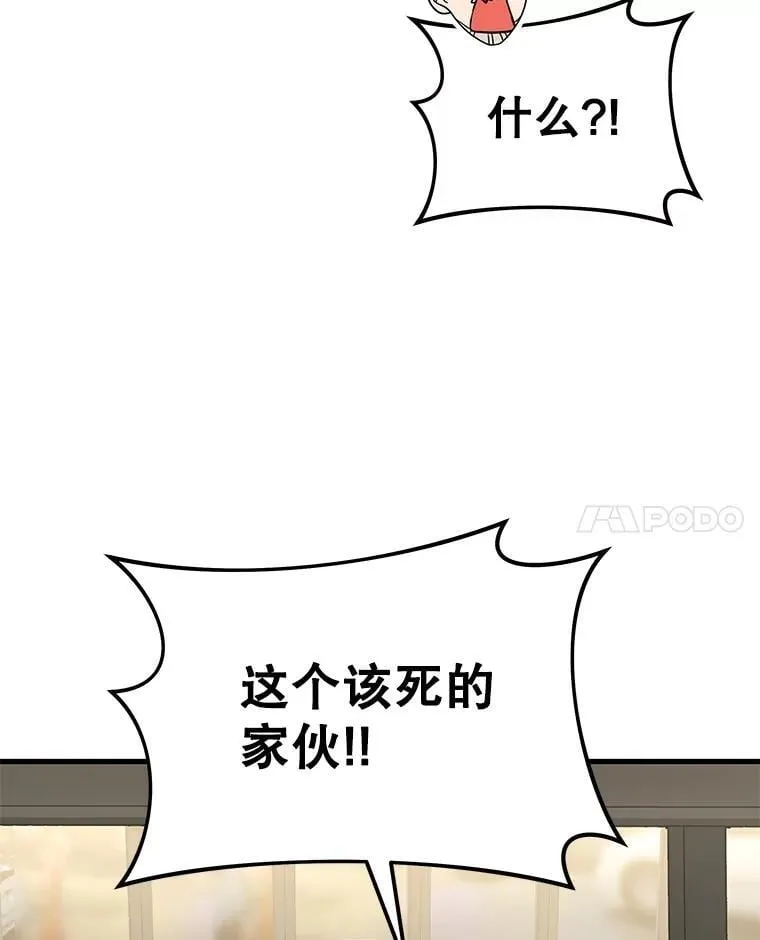 75.请多关照 第162页