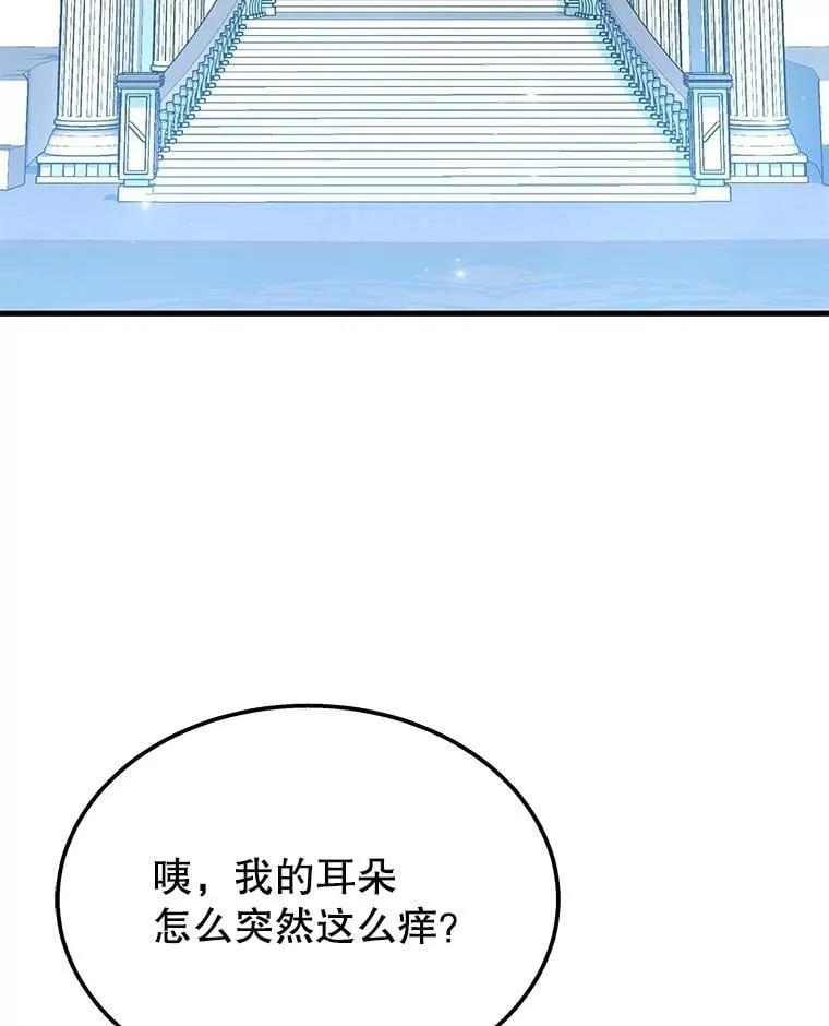 75.请多关照 第167页