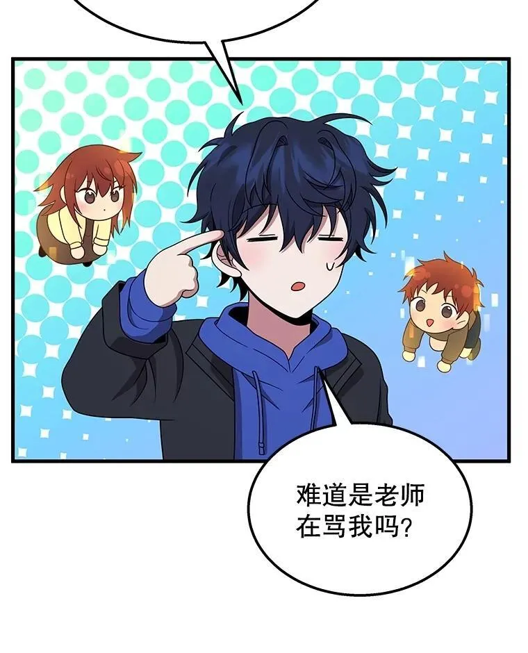 75.请多关照 第168页