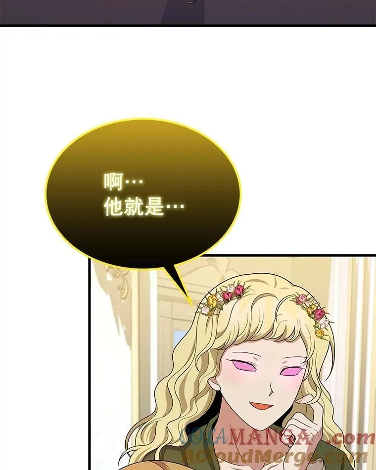 75.请多关照 第173页