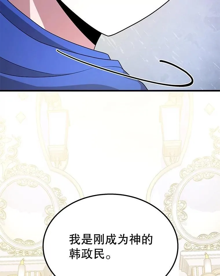 75.请多关照 第182页