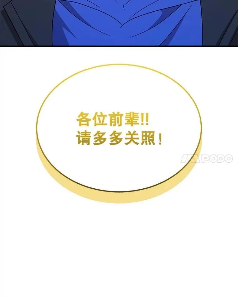 75.请多关照 第186页