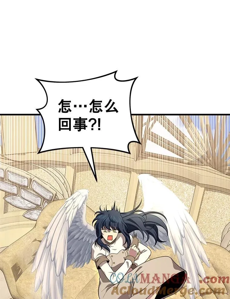 75.请多关照（完） 第9页