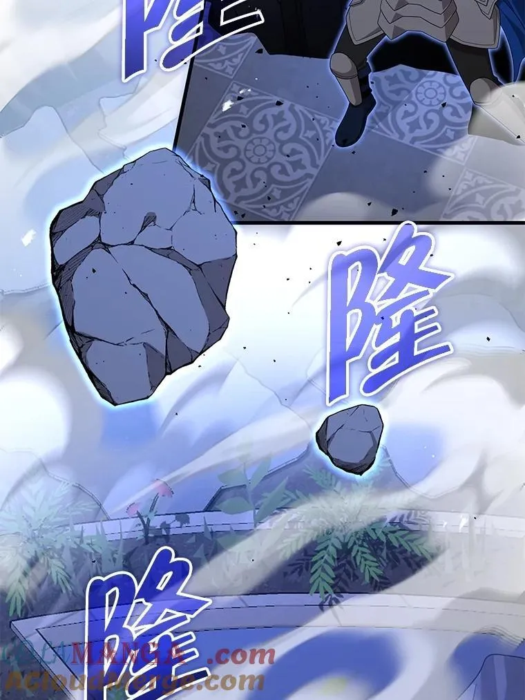 75.请多关照（完） 第13页