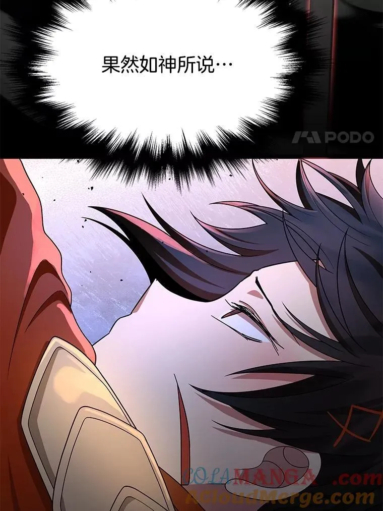 75.请多关照（完） 第17页
