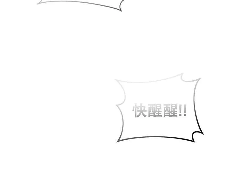 75.请多关照（完） 第23页