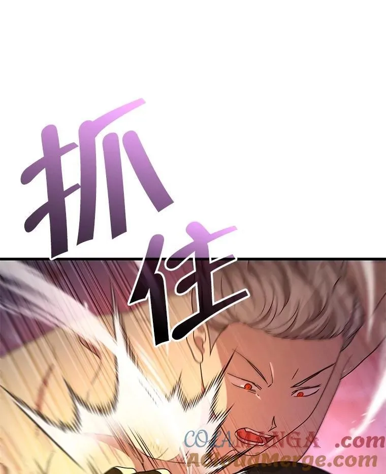 75.请多关照（完） 第37页