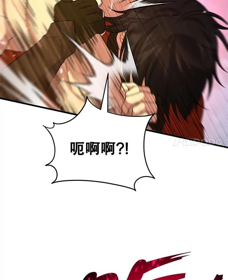 75.请多关照（完） 第38页