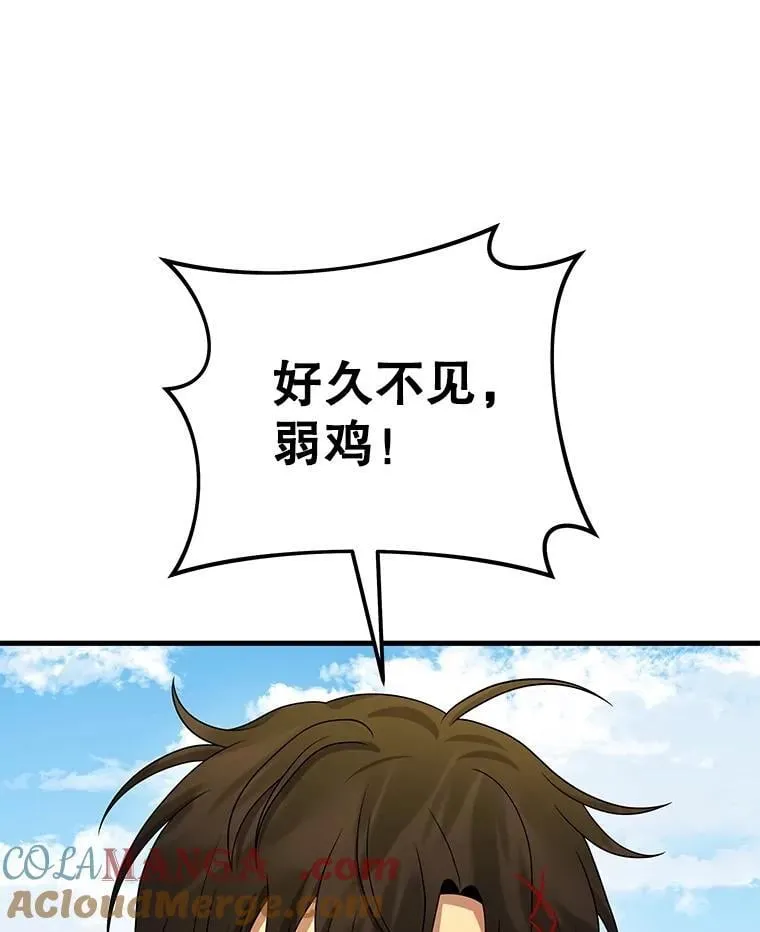 75.请多关照（完） 第41页