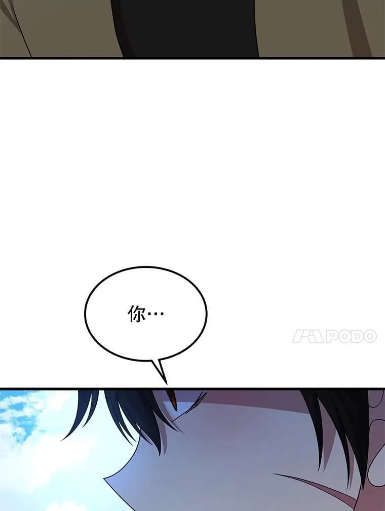 75.请多关照（完） 第48页