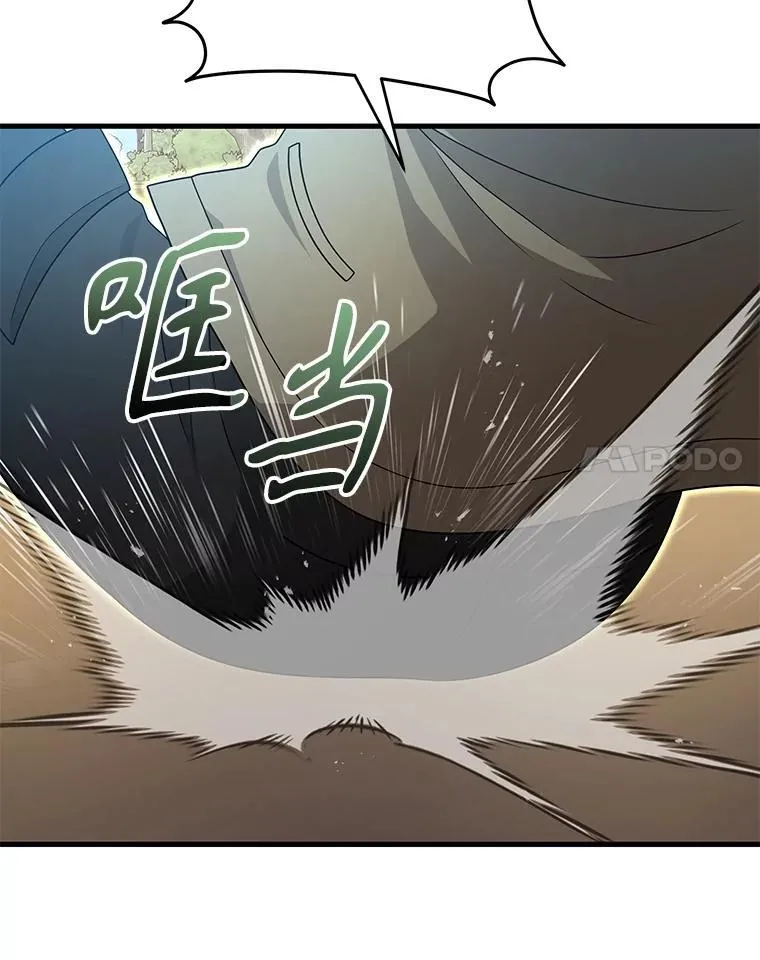 75.请多关照（完） 第58页
