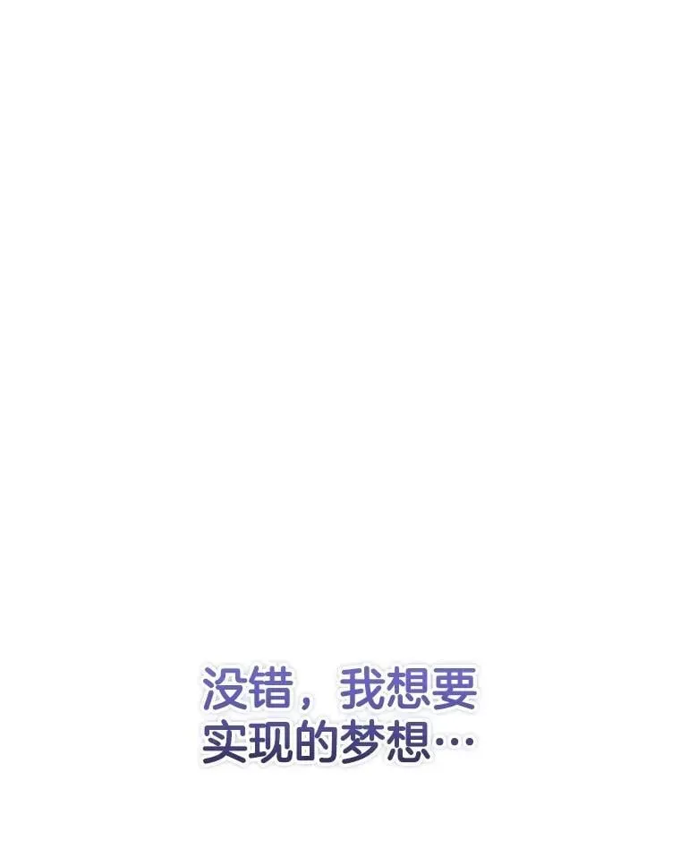 75.请多关照（完） 第104页