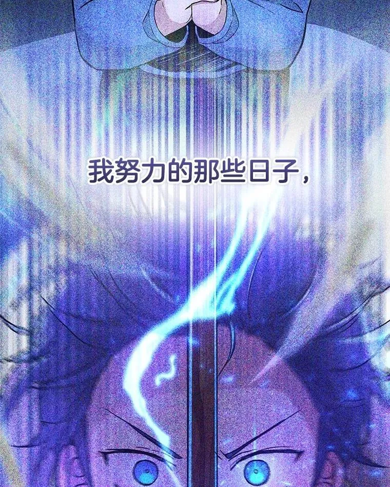 75.请多关照（完） 第106页