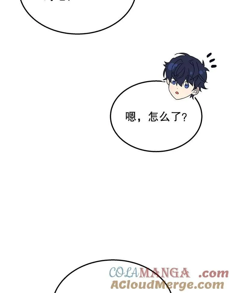 75.请多关照（完） 第117页